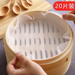 纳米硅胶垫蒸包子蒸笼垫馒头家用纸垫子不粘屉布不沾蒸笼布垫布圆