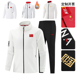 中国队运动服套装 学生班服运动员体育生训练跑步情侣晨跑服装 定制