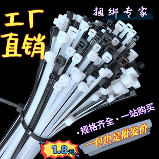塑料自锁式 尼龙扎带8 300mm黑色捆绑卡扣勒死狗防盗固定束线轧绳5