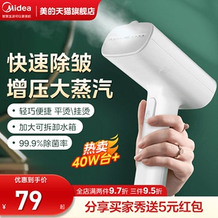 手持挂烫机家用熨烫机除皱旅行小型电熨斗宿舍熨烫机蒸汽熨斗 美