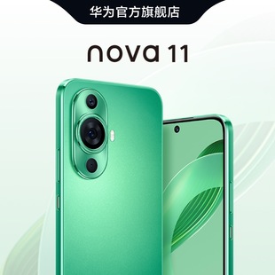 HUAWEI 华为官方旗舰店老人 前置6000万超广角学生补贴昆仑玻璃直面屏智能手机新品 华为nova