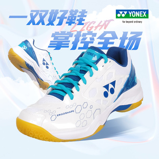 鞋 男款 女鞋 2023新YONEX尤尼克斯羽毛球鞋 子训练球鞋 yy专业运动鞋