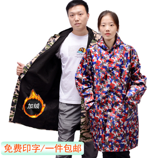 棉大褂工作服加绒保暖罩衣男女外套带帽加厚耐磨防水防油加长 冬季