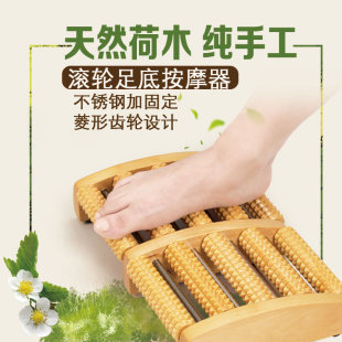 实木脚部足部腿部按摩脚器穴位滚珠家用 足底脚底按摩器木质滚轮式