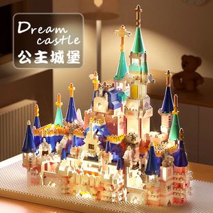 积木迪士尼公主城堡小女生系列益智男孩玩具儿童生日礼物 女孩拼装