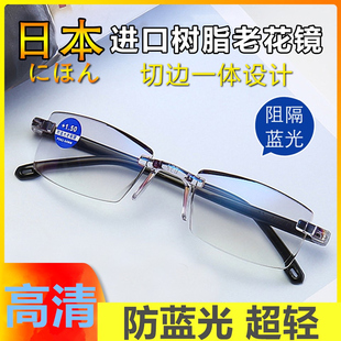便携老人老光老化眼镜 2副老花镜 一体防疲劳男女高清超轻时尚