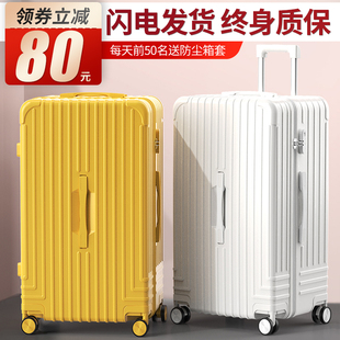 皮箱男 大容量行李箱女28寸旅行拉杆箱30寸学生静音轮结实耐用密码