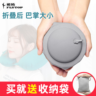 u形枕头护颈旅游神器靠脖枕 充气u型枕旅行便携颈枕坐车飞机按压式