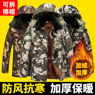 外套 冬季 加厚军大大衣冷库防寒工作棉服棉衣加绒工装 劳保棉袄男士