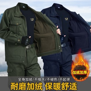 冬季 加厚焊工电焊工地防烫耐磨劳保服 工作服男装 男士 加绒工装 套装