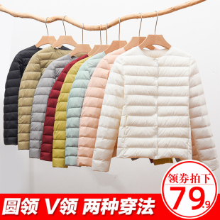 轻薄款 反季 圆V领羽绒服女保暖内胆短款 无领 秋冬新款 女装 外套韩版