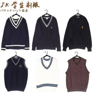 校服V领套头古着毛衣外套针织厚x 日本制日系复古学院风学生JK制式