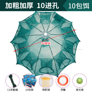 捕鱼神器只进不出捞鱼网虾笼抓鱼工具自动捉渔网笼子扑鱼地网鱼笼