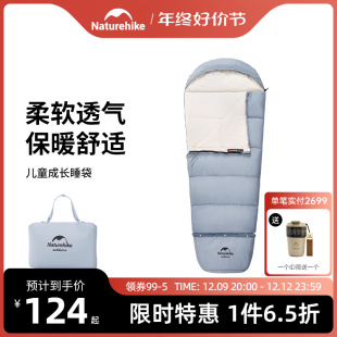 午睡被 挪客儿童睡袋小学生午休户外露营旅行学校军训宿舍室内冬季