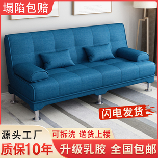 小户型布艺沙发床两用多功能折叠出租房客厅现代轻奢科技布两用床