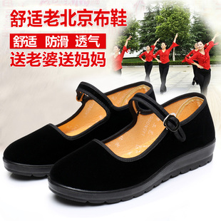 软底低跟平底工作鞋 礼仪鞋 黑广场跳舞鞋 妈妈鞋 女鞋 单鞋 老北京布鞋
