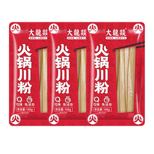 150g 4袋 大龙燚火锅川粉火锅粉粉条免泡苕粉火锅麻辣烫食材