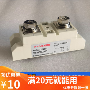 400A 24V直流控直流 直流固态继电器直流开关100A 300A 150A 200A