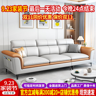 简约现代猫抓科技布沙发小户型直排三人位四人位北欧布艺沙发客厅