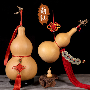 天然葫芦挂件五帝钱带龙头家居大门对门中国结真胡芦客厅开口摆件