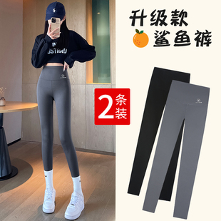 紧身沙鱼芭比裤 鲨鱼皮打底裤 瑜伽冬季 女外穿春秋薄款 高腰2023新款