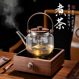 煮茶壶 电陶炉煮茶器玻璃烧水壶泡茶专用电热煮茶一体茶具2023新款