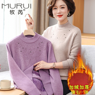 加厚毛衣洋气妈妈加绒毛衣老年人春秋内搭一体绒上衣 中老年女冬装