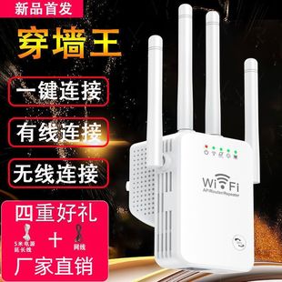 wifi信号增强器放大扩展器无线网络家用移动路由器中继器随身YS