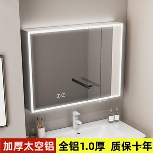 镜箱 加厚太空铝智能浴室镜柜单独带灯收纳卫生间一体梳妆镜挂墙式