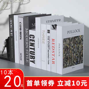现代简约假书仿真书装 饰品摆件书柜书房样板房书本桌面摆设装 饰书