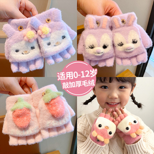 加厚小学生写作业五指套 儿童可爱保暖手套宝宝半指套女童男孩冬季