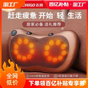 志高颈椎按摩器背部腰部揉捏按摩仪全身家用肩颈按摩枕多功能靠垫