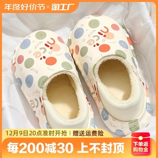 防水外穿2023新款 踩屎感棉拖鞋 女 室内家居加绒保暖防滑棉鞋 女冬季