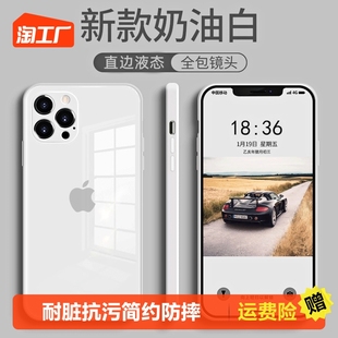 8p简约plus玻璃xr手机保护套xsmax耐脏pro 适用苹果14iPhone13手机壳液态玻璃11高级12防摔14promax硅胶软边7
