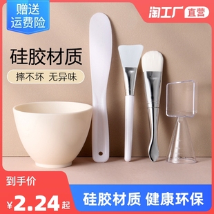 diy面膜刷子调涂工具软毛面膜棒勺美容院化妆面部 硅胶面膜碗套装