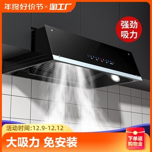 顶吸油烟机每ID限购一台 好太太大吸力抽油烟机家用厨房出租房中式