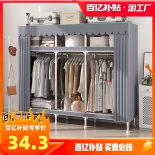 简易衣橱 布衣柜家用卧室全钢架加粗加厚结实耐用出租屋经济型组装