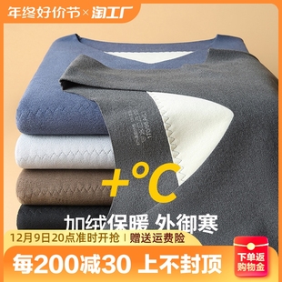 德绒贴片保暖背心男秋冬加绒无痕内穿坎肩马甲无袖 打底衫 上衣工作