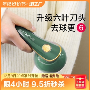 家用刮衣物打去球吸毛机 志高毛球修剪器剃毛器除毛衣服起球充电式