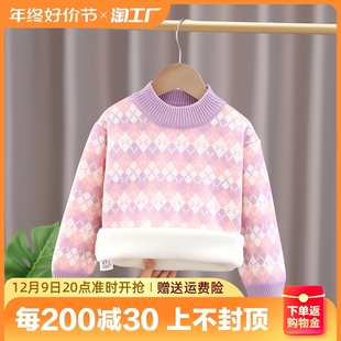 潮 秋冬儿童打底衫 洋气女宝宝套头针织衫 女童加绒加厚毛衣2022新款