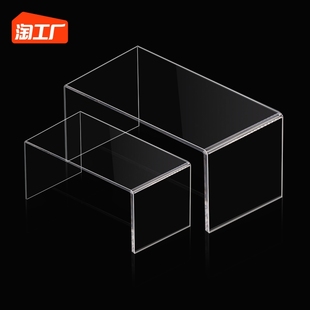 透明亚克力置物架桌面U型展示架柜子收纳架挡板冰箱衣橱分层隔板