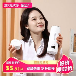 烧水壶小型旅行加热水杯自动保温一体迷你304钢电热烧水杯 便携式
