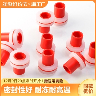 代替免生料带内牙密封皮垫4分ppr硅胶垫片密封圈垫圈三角阀防漏水