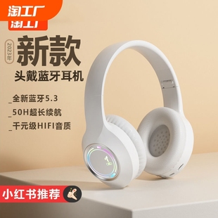 无线蓝牙耳机重低音降噪电竞游戏带麦超长待机手机电脑通用 头戴式