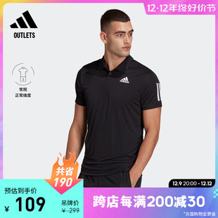 HB6224 速干网球运动短袖 POLO衫 adidas官方outlets阿迪达斯男装