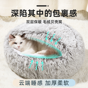 狗窝冬天宠物保暖用品 通用猫屋封闭式 猫咪幼猫小猫床冬季 猫窝四季