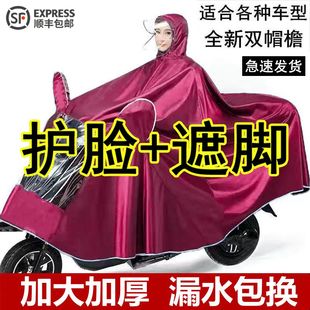 全身防暴雨双人加大雨衣男女 摩托车雨衣电动车雨披电瓶自行车长款