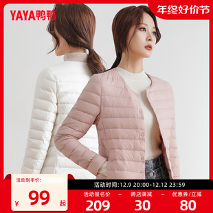 内搭妈妈装 外套 鸭鸭轻薄羽绒服女短款 休闲内胆薄款 2023年冬季 新款