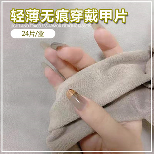 金边晕染灰色甲片成品指甲贴片 时尚 美甲穿戴甲法式 跨境欧美人气款