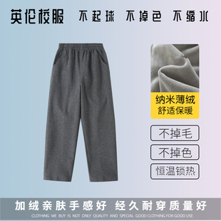 藏青运动学生冬季 加厚保暖运动裤 英伦学校灰色加绒校服长裤